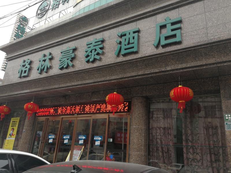Greentree Inn Henan Zhoukou Wenming Road Business Hotel 外观 照片